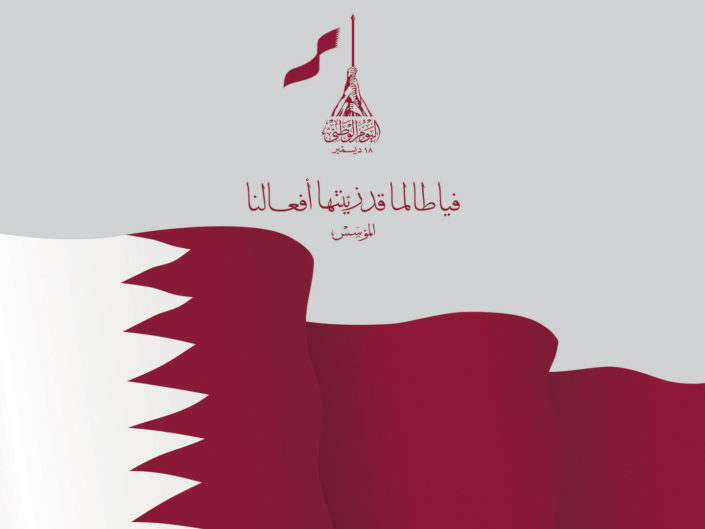 Qatar National Day 2018